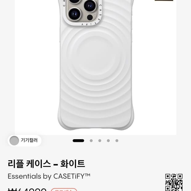 아이폰15프로맥스 리플케이스