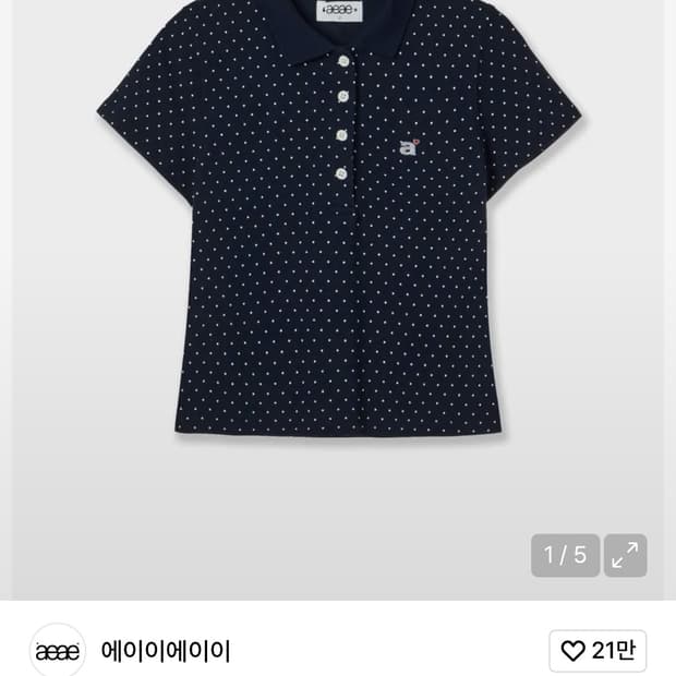 aeae 도트 카라 티셔츠