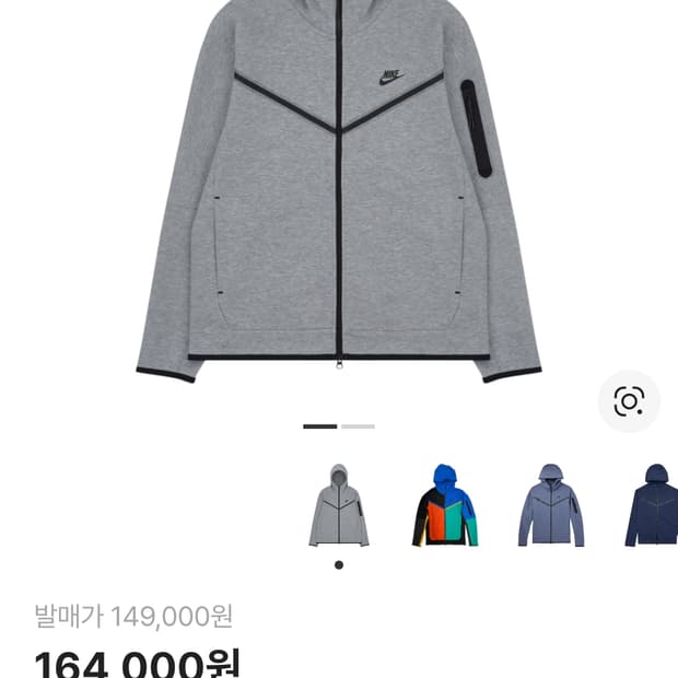 나이키 테크플리스 s