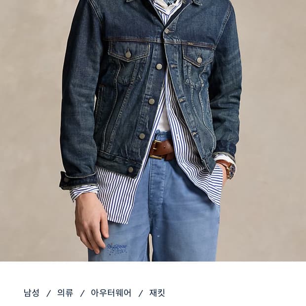 폴로 랄프로렌 페이디드 데님 트러커 자켓 L