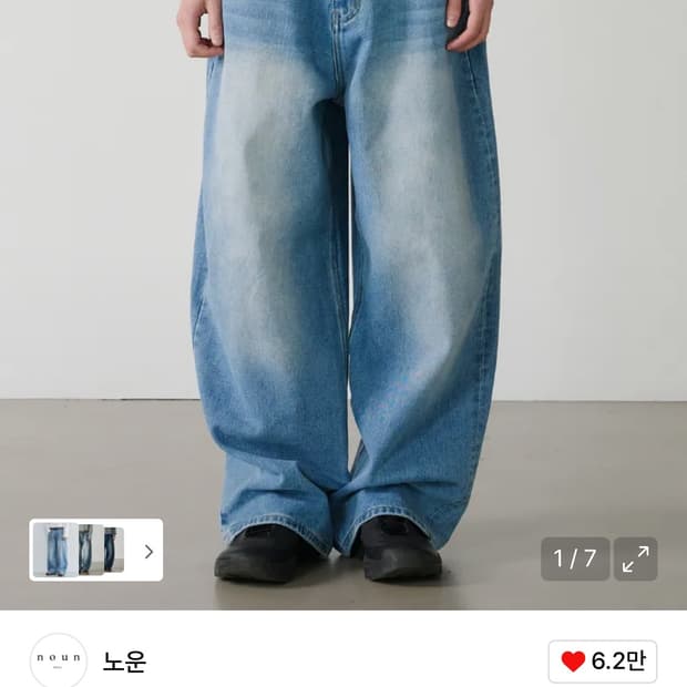 노운 와이드 데님 팬츠 (미드 블루)