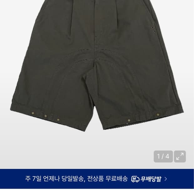 더콜디스트모먼트 버뮤다팬츠