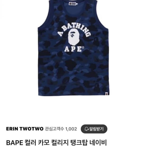 ABC Camo College Tank Top NAVY *S size