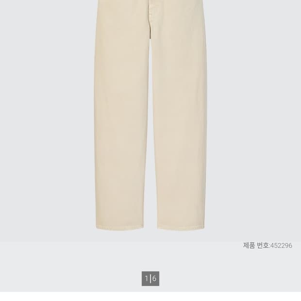 유니클로 U 라운드진 네추럴 29사이즈