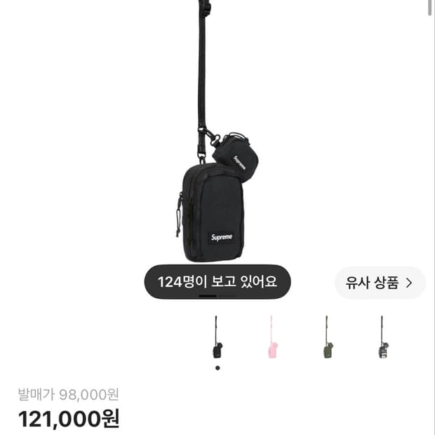 슈프림 카메라 백 + 미니 파우치 블랙 25SS 거의 새상품