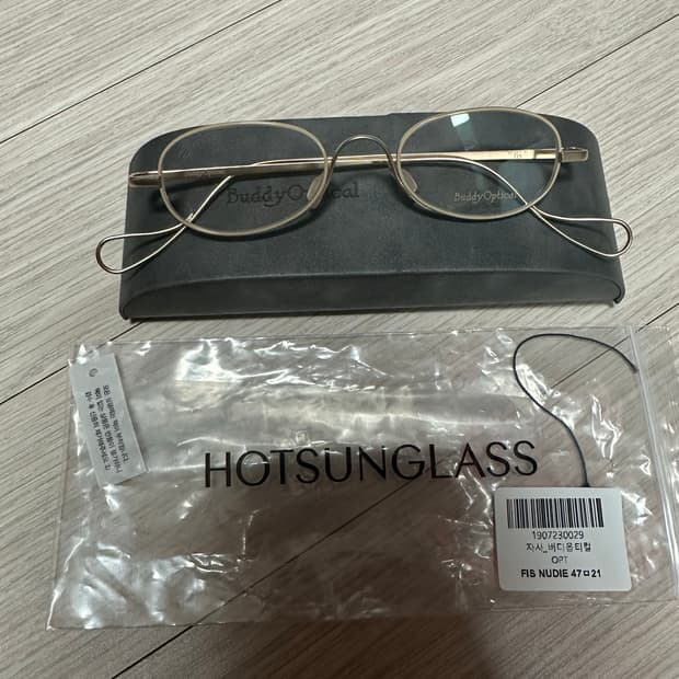 버디옵티컬 FIS NUDIE 안경 47/21 새상품