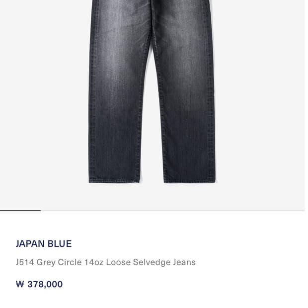 재팬블루 J514 Grey 30사이즈
