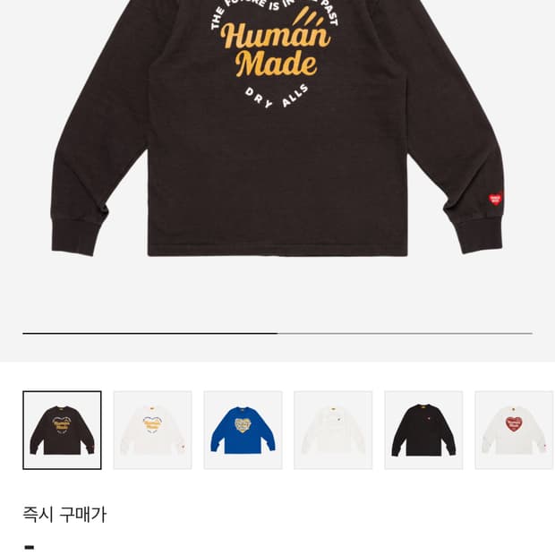 L)휴먼메이드 롱슬리브