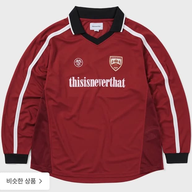 디네댓 사커 저지 레드