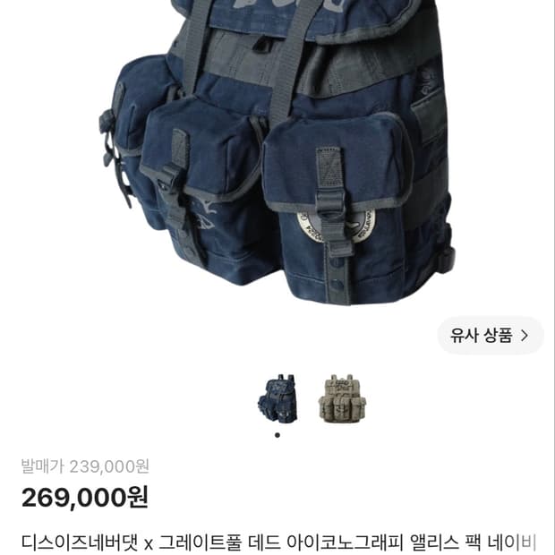 디스이즈네버댓x그레이트풀데드 백팩