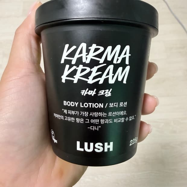 러쉬 카마 바디 크림