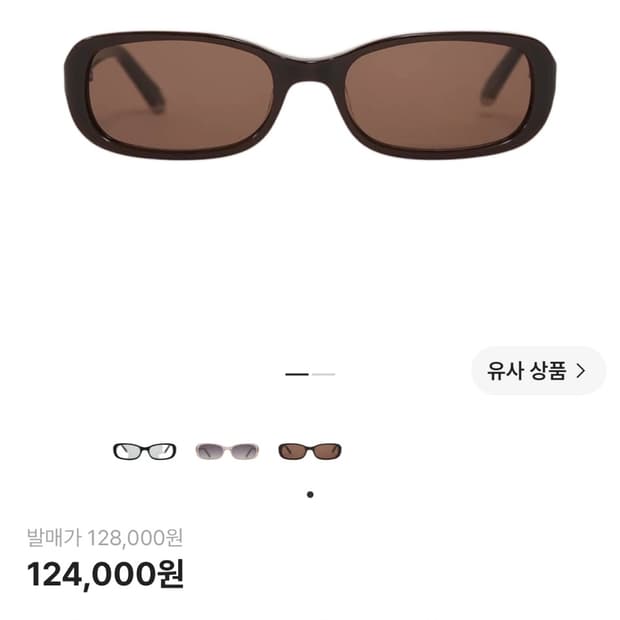 마뗑킴 브라운선글라스