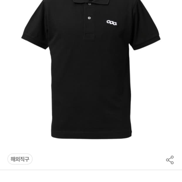 cdg pk셔츠