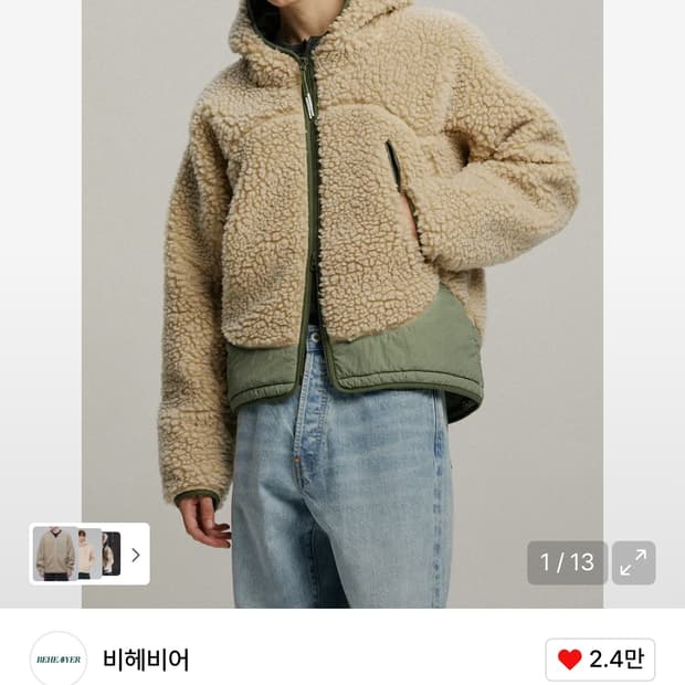 비헤비어 플리스 후드자켓 2사이즈