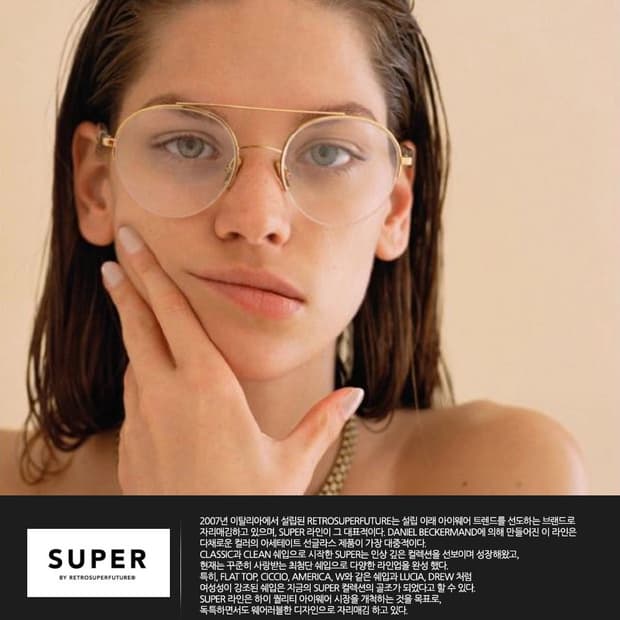 RETROSUPERFUTURE numero24 보잉안경 골드/새상품