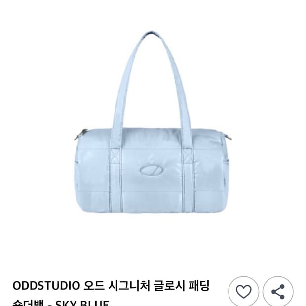 오드스튜디오 패딩 숄더백 스카이블루