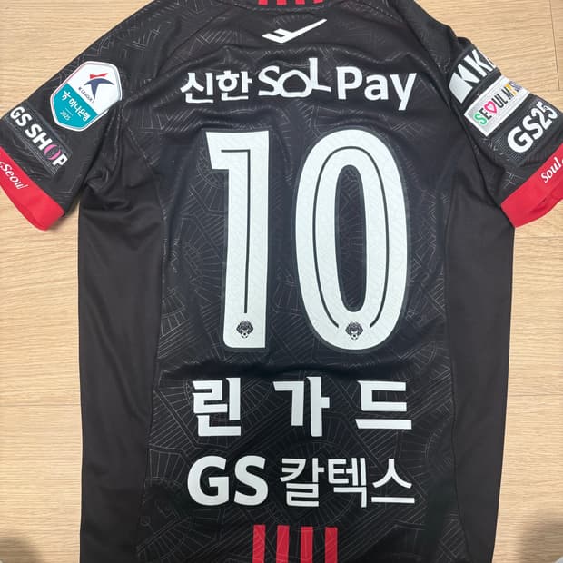 Fc 서울 린가드 풀패치 유니폼