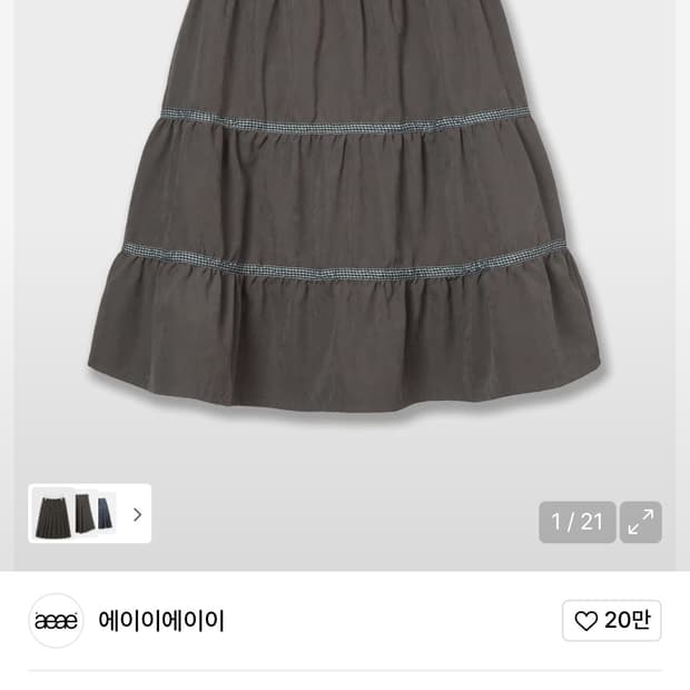 aeae 체크 미디스커트