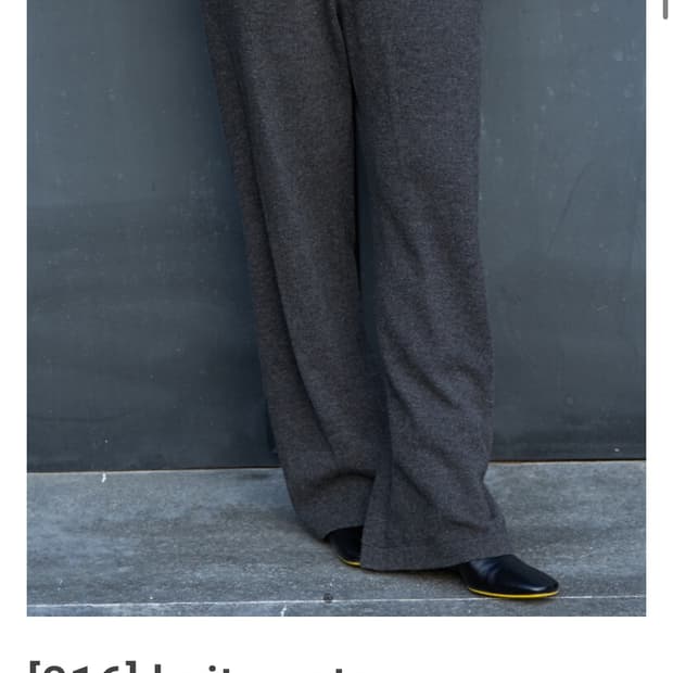 머듈 브라운 니트팬츠 4사이즈 판매 및 교환