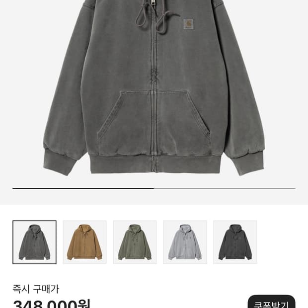칼하트 WIP 후드 비스타 자켓 그래파이트 가먼트 다이드 XXl