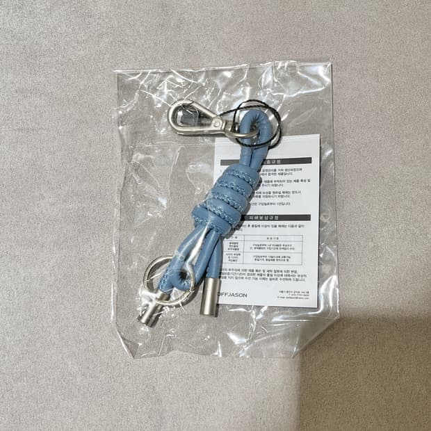 도프제이슨 스카이블루 레더 스트랩 키체인