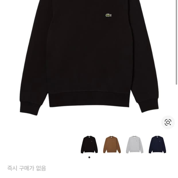 라코스테 베이직 크루넥 스웨트셔츠 블랙