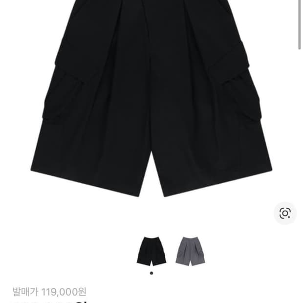 산산기어 카프리 3
