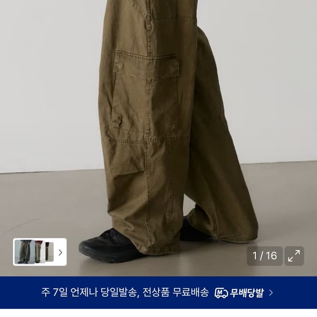 노운 워시드 카고 팬츠 카키(0)