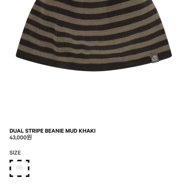 코이세이오 스트라이프 비니 카키