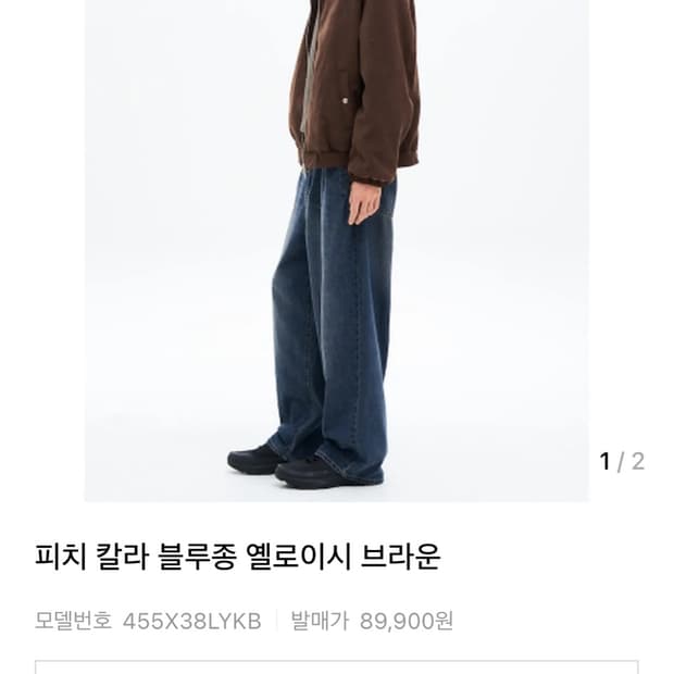 남성 피치 칼라 블루종 옐로이시 브라운