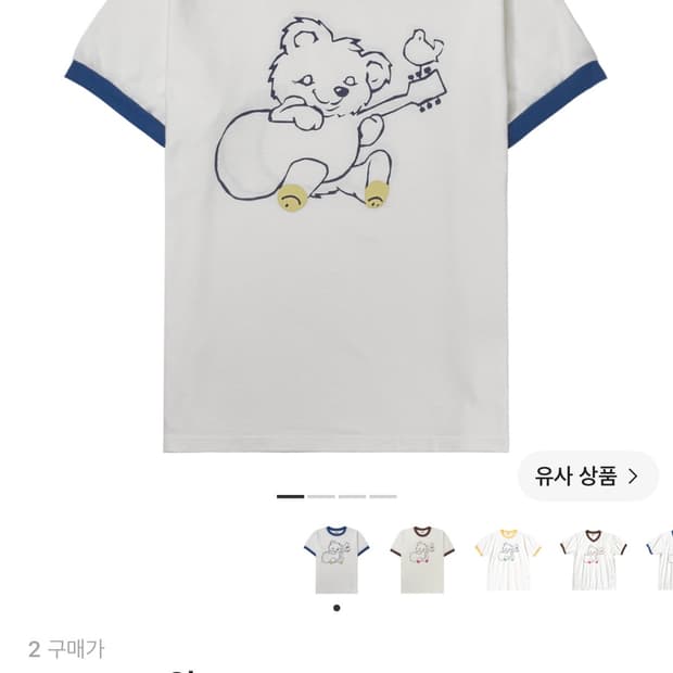캐피탈 20 텐지쿠 링거 티셔츠 리틀 베어 앤 하모니 Pt 블루