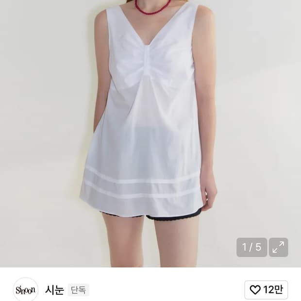 시눈 리본 타이 슬리브리스 화이트