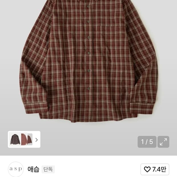 애습 asp 코어 체크 셔츠 브릭 L