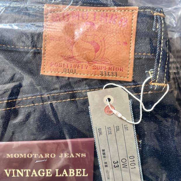 모모타로진 새상품 (33x33）