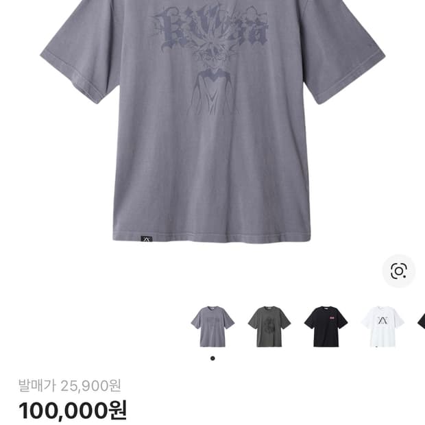 스파오 헌터헌터 콜라보 키르아