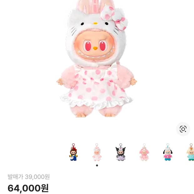 팝마트 라부부 더 몬스터즈 x 산리오 헬로 키티