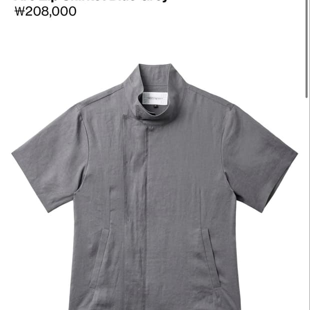 해칭룸 Arc Zip Shirket Blue Grey M(3사이즈)