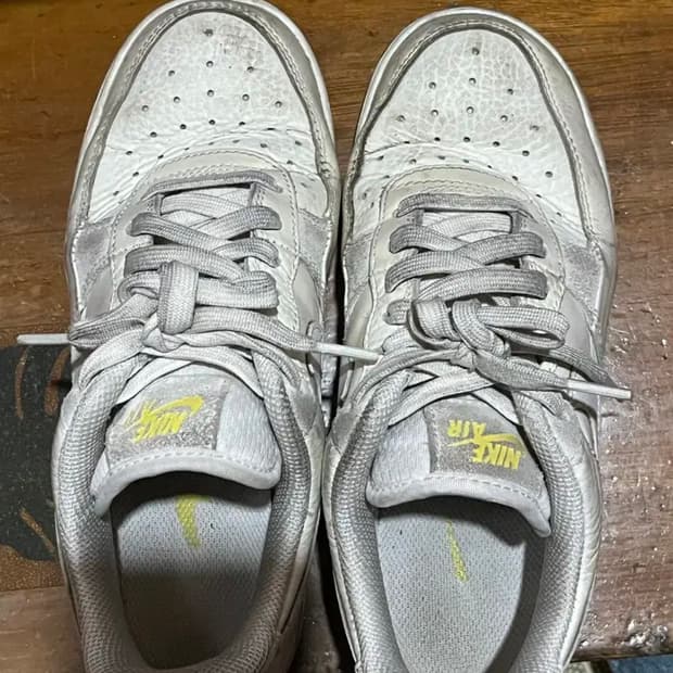 나이키 에어포스 옐로