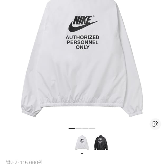 나이키 풀집 우븐 자켓 화이트 블랙