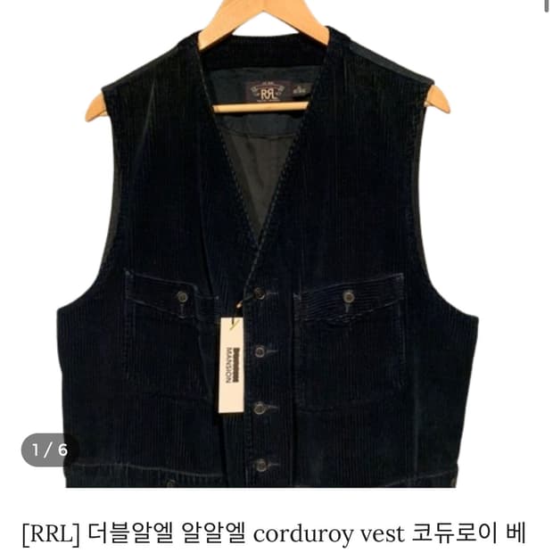 더블알엘(RRL) 코듀로이 베스트(XL)