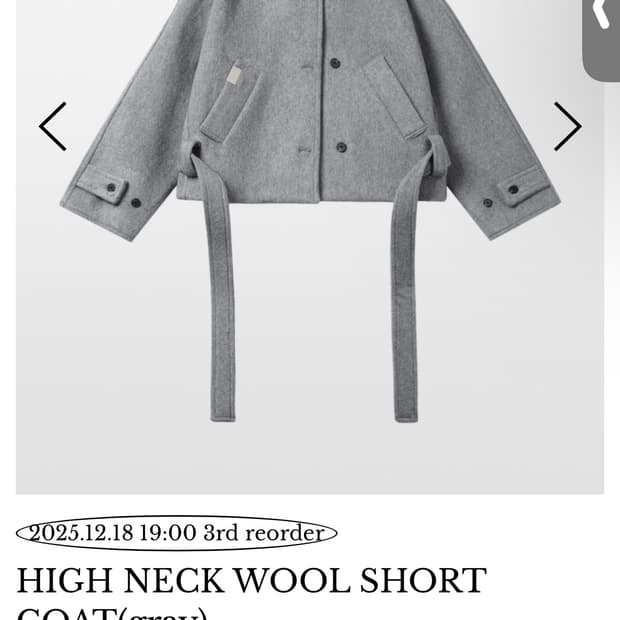 킴서울 하이넥 울숏코트 그레이