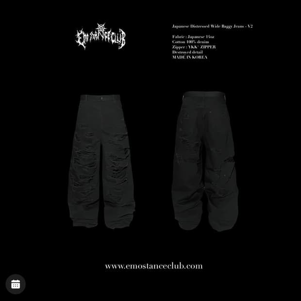 에모스탠스클럽 디스트로이드 배기 팬츠 v2 1사이즈