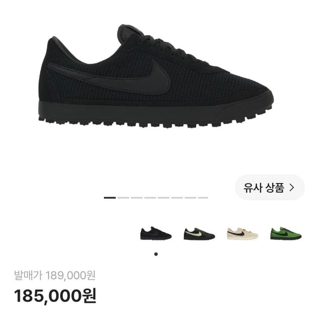 [265/블랙]나이키 아스트로그래버 보디 판매합니다