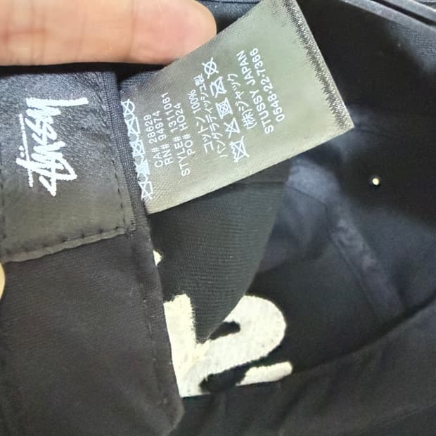 스투시 셔닐 S 로우 프로 캡 쉐도우