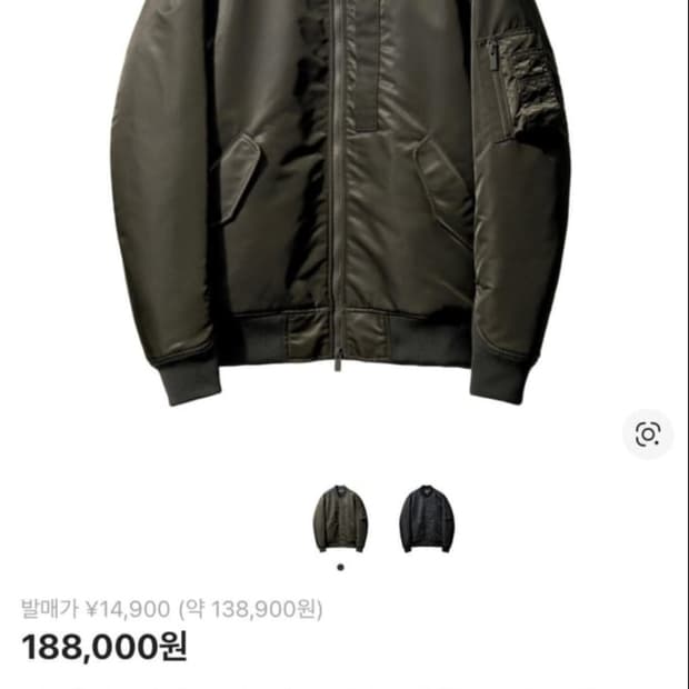 유니클로 질샌더 ma-1 m사이즈