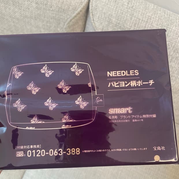 니들스 가방 파우치 