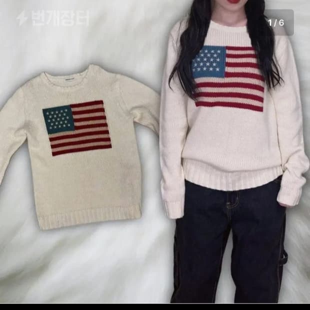 성조기 빈티지 니트