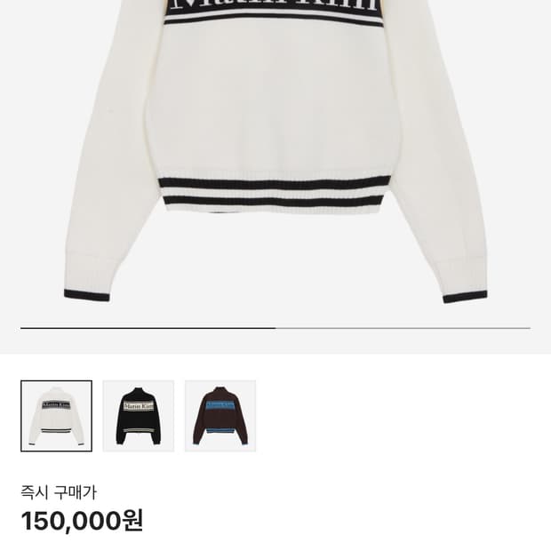 마뗑킴 스트라이프 가디건 L 새상품