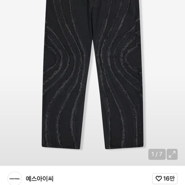 예스아이씨 데님팬츠 M