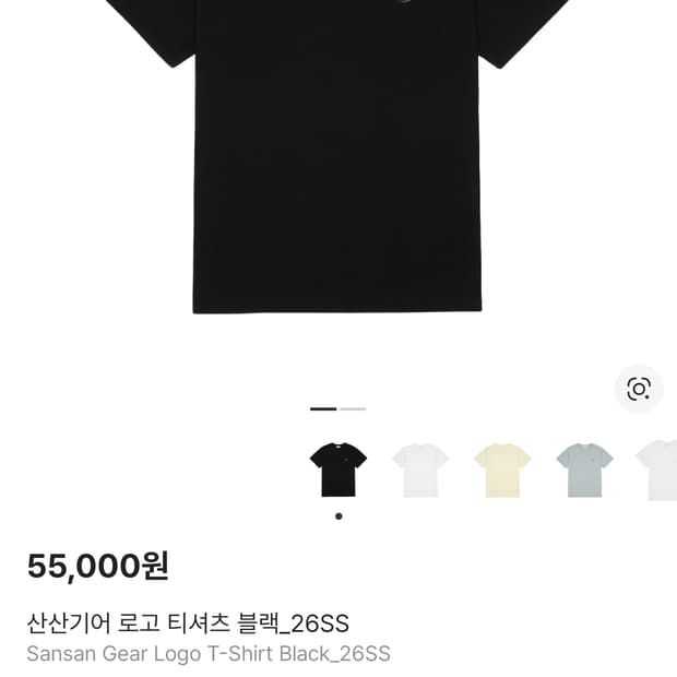 산산기어 로고 티셔츠 블랙_26SS (2size)